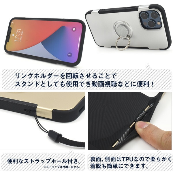 スマホケースカバー