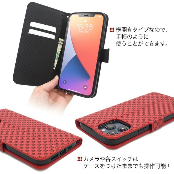 スマホケースカバー