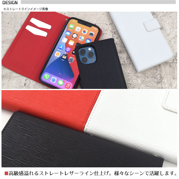 スマホケースカバー