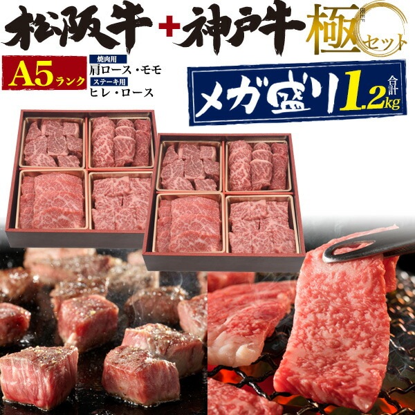 牛肉