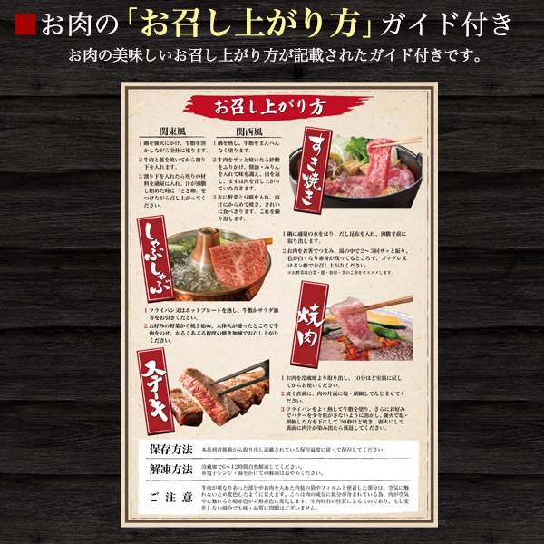 牛肉