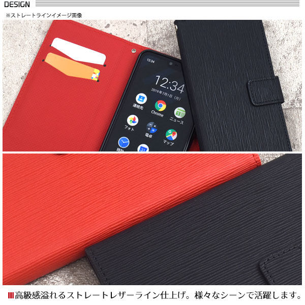 スマホケースカバー