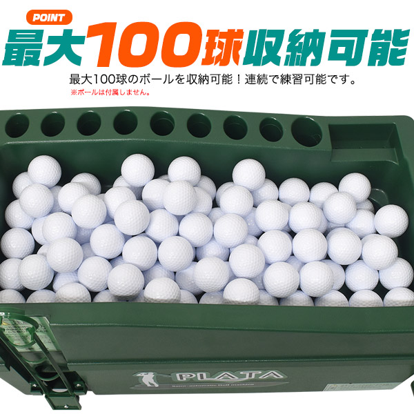 ゴルフ ボール 打ち出し機 オートペダル式 グレー ボール100球 他オマケ多数 Amazon | 球出し機 ゴルフ ゴルフボール 自動 ペダル式 ＼ ゴルフ