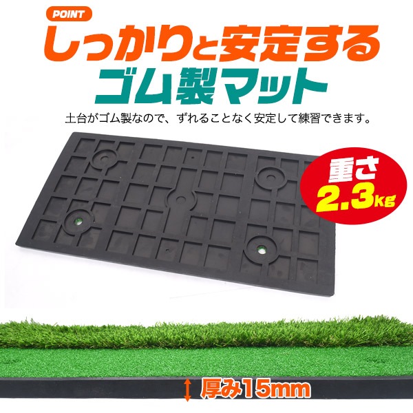 ゴルフ用品