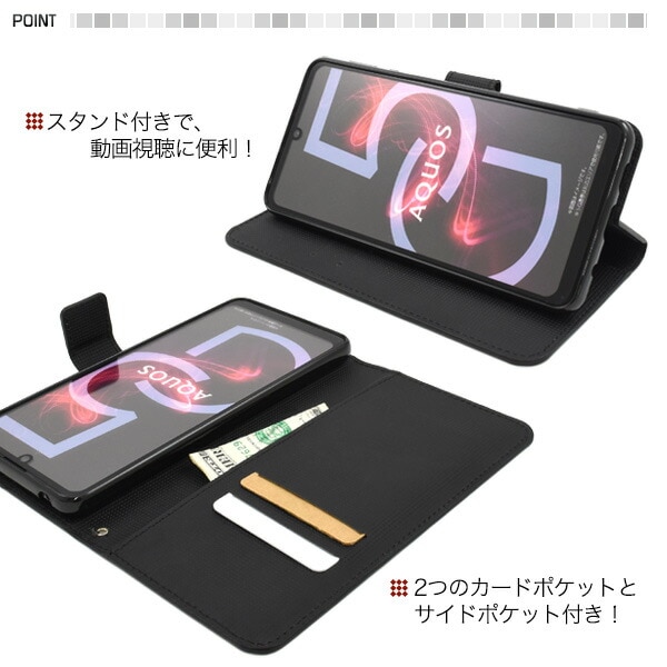 スマホケースカバー