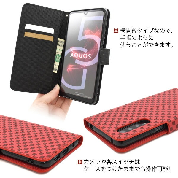 スマホケースカバー