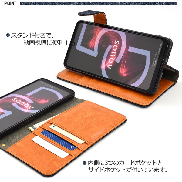 スマホケースカバー