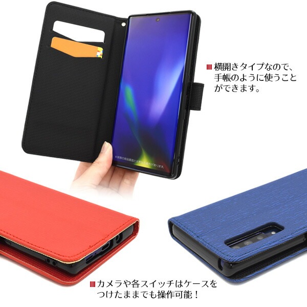 スマホケースカバー