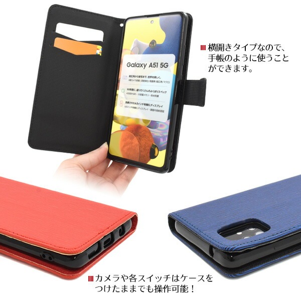 スマホケースカバー