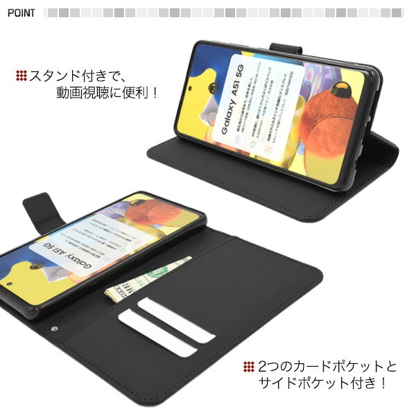 スマホケースカバー