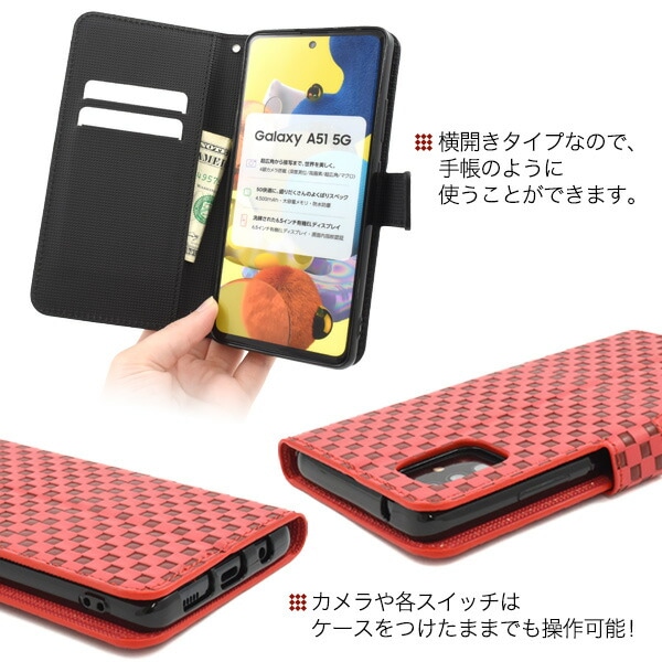 スマホケースカバー