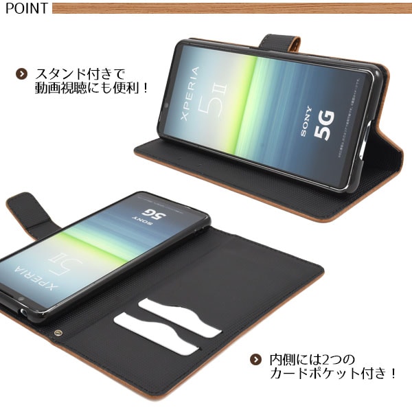 スマホケースカバー