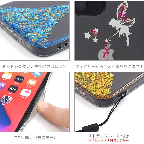 スマホケースカバー