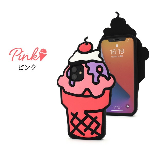 スマホケースカバー