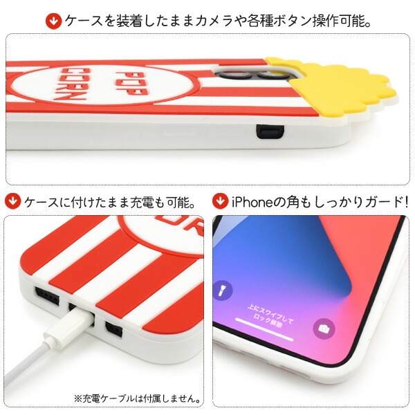 スマホケースカバー