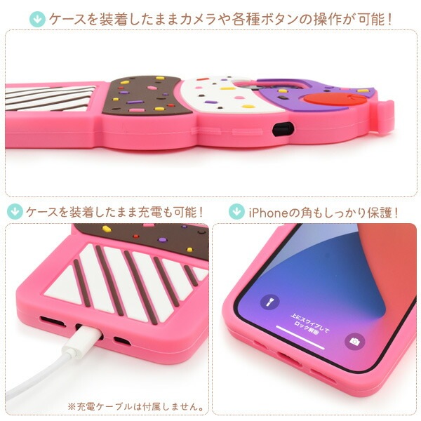 スマホケースカバー