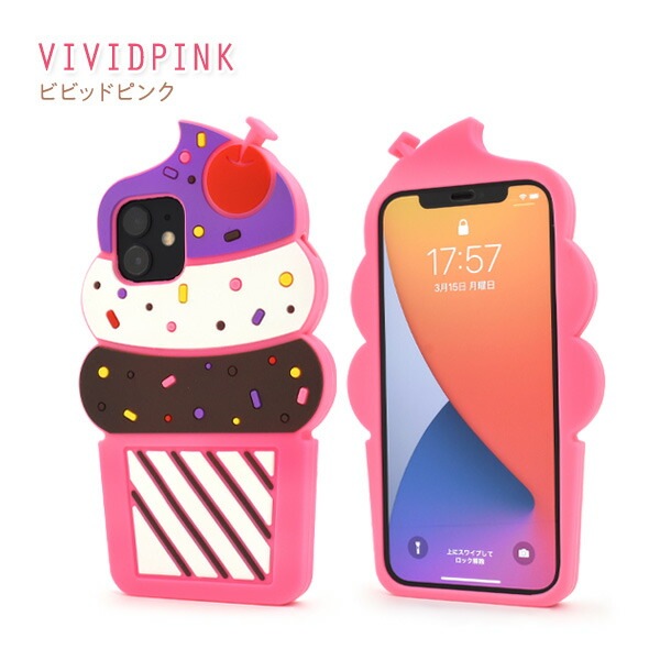 スマホケースカバー