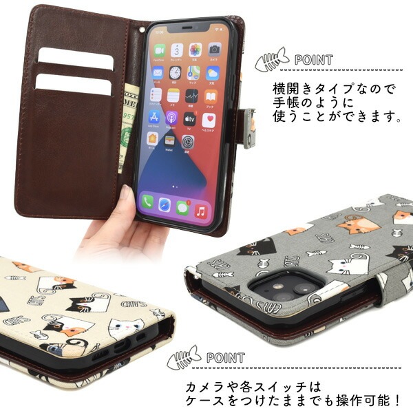 スマホケースカバー