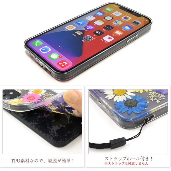 スマホケースカバー