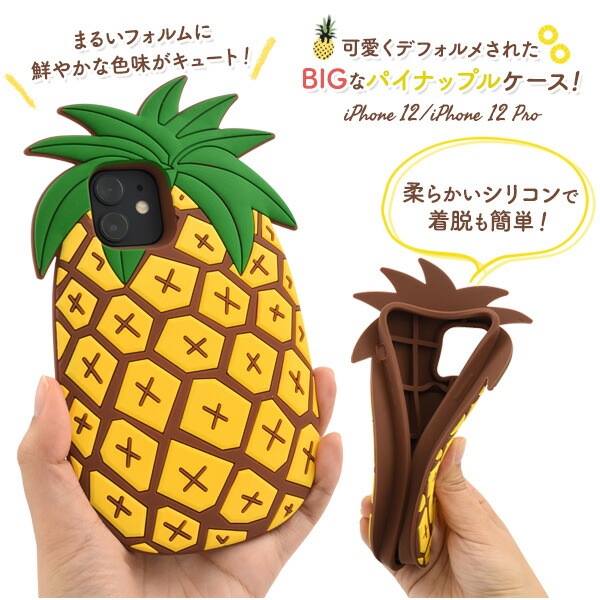 スマホケースカバー