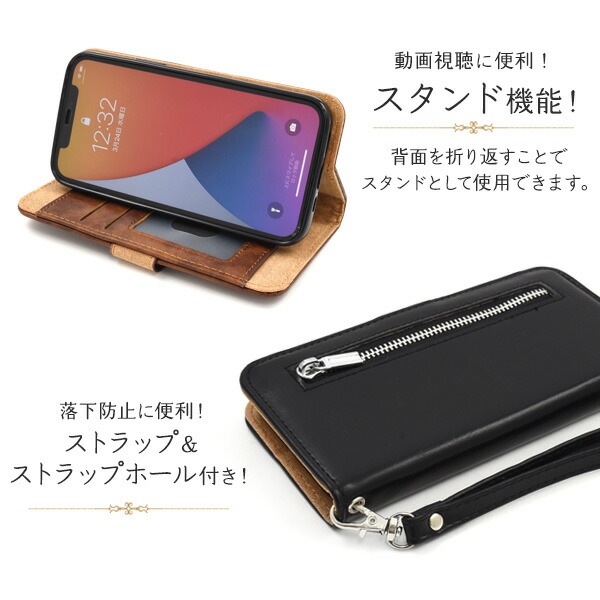 スマホケースカバー