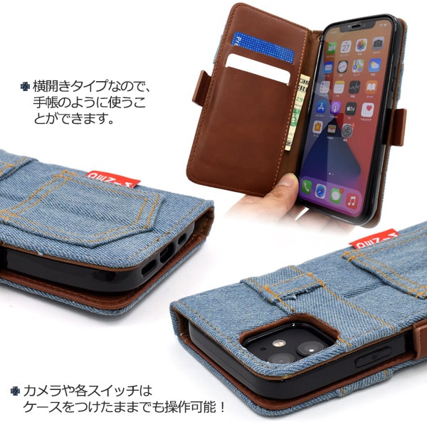 スマホケースカバー