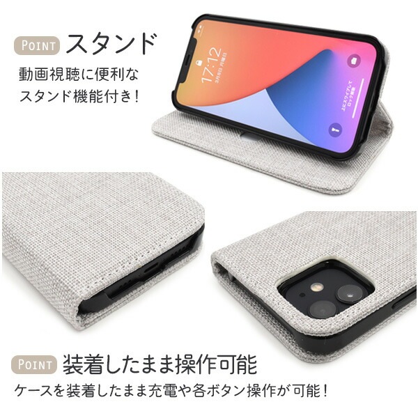 スマホケースカバー