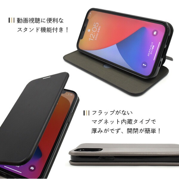 スマホケースカバー