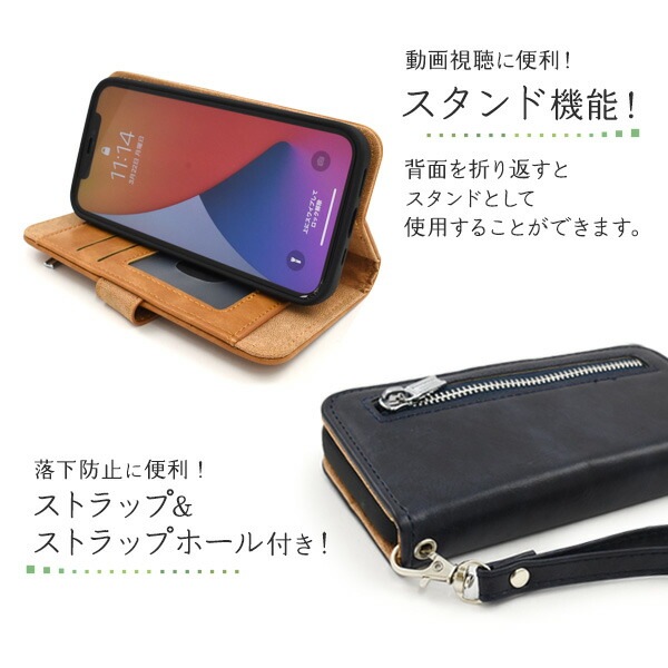 スマホケースカバー