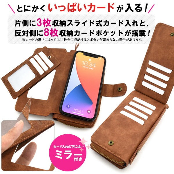 スマホケースカバー