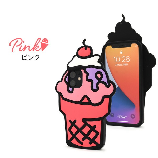 スマホケースカバー