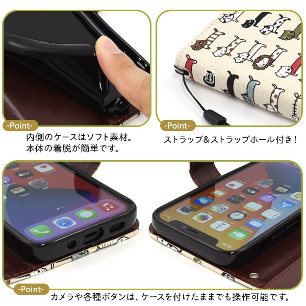 スマホケースカバー