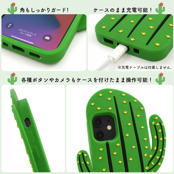 スマホケースカバー