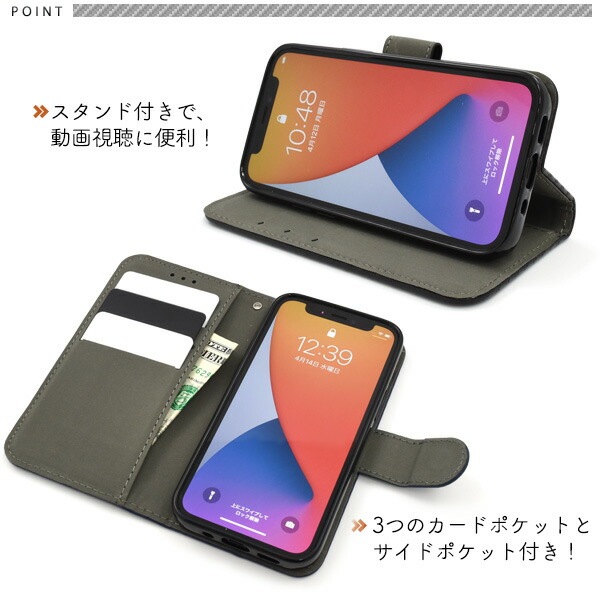 スマホケースカバー