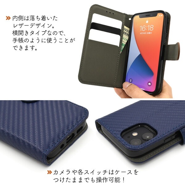 スマホケースカバー