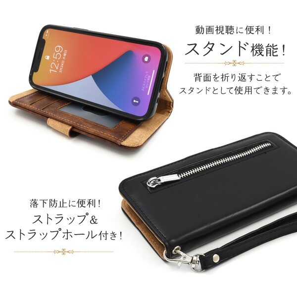 スマホケースカバー