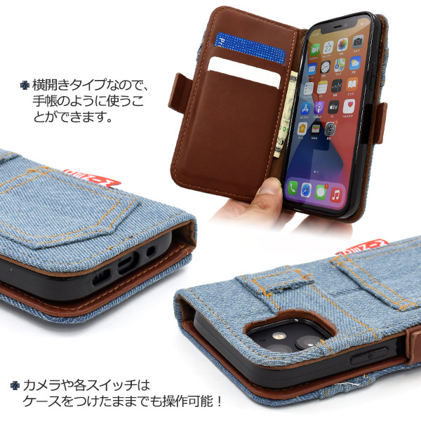 スマホケースカバー