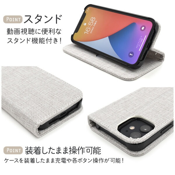 スマホケースカバー