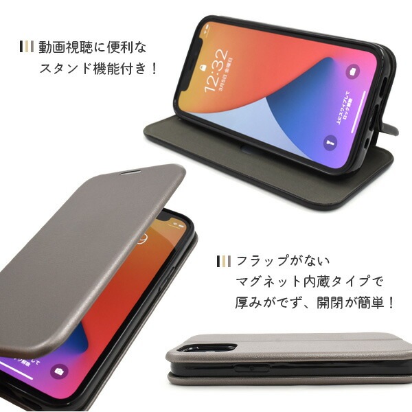 スマホケースカバー