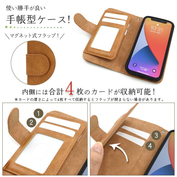 スマホケースカバー