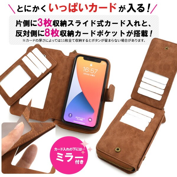 スマホケースカバー