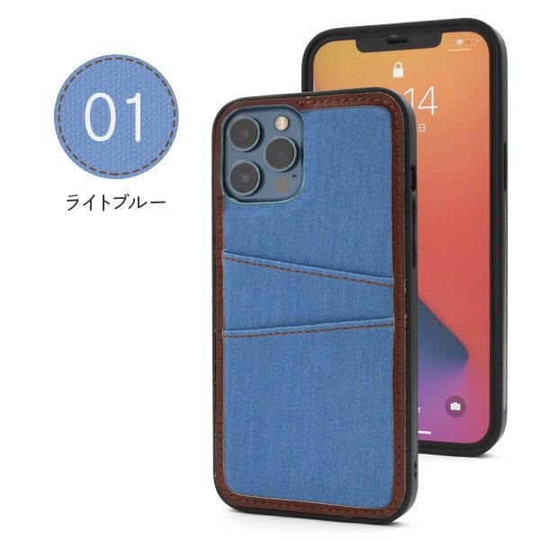 スマホケースカバー