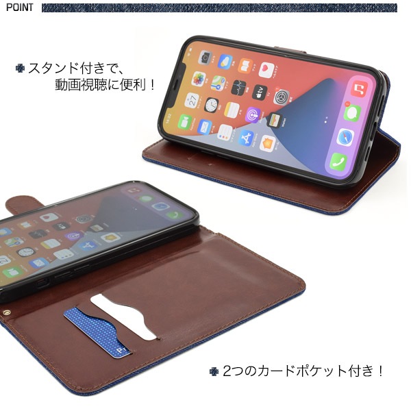 スマホケースカバー