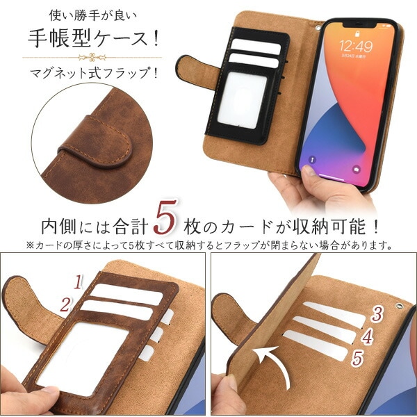 スマホケースカバー