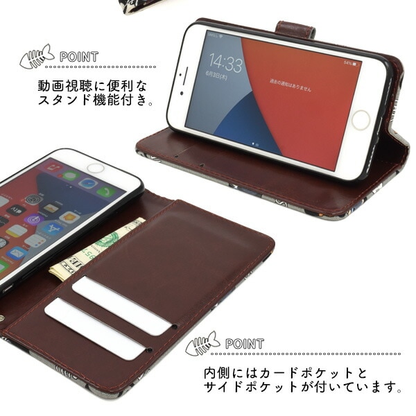 スマホケースカバー