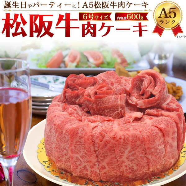 牛肉