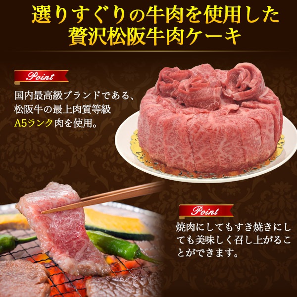 牛肉