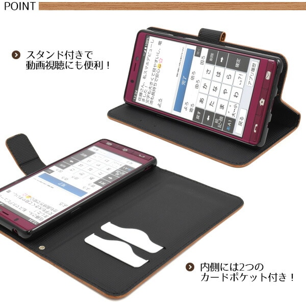 スマホケースカバー