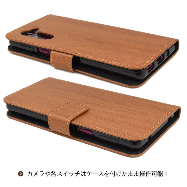 スマホケースカバー