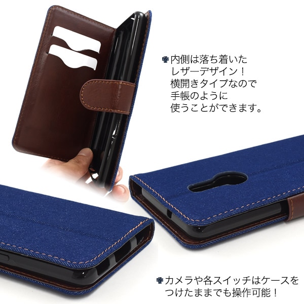 スマホケースカバー